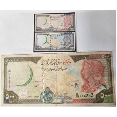 SYRIA 1998 . FIVE HUNDRED 500 POUNDS BANKNOTE . ERROR . MISSING GREY COLOURING
